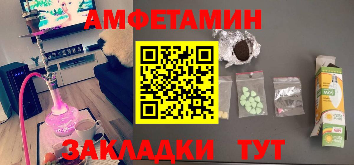 Светлоград  МЕТАМФЕТАМИН мет  МЕТАМФЕТАМИН мет  Вход с VPN 