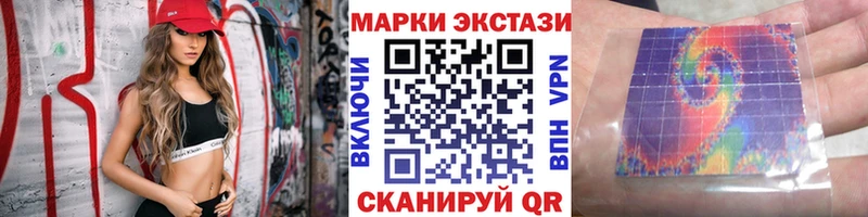 Марки NBOMe 1500мкг Светлоград