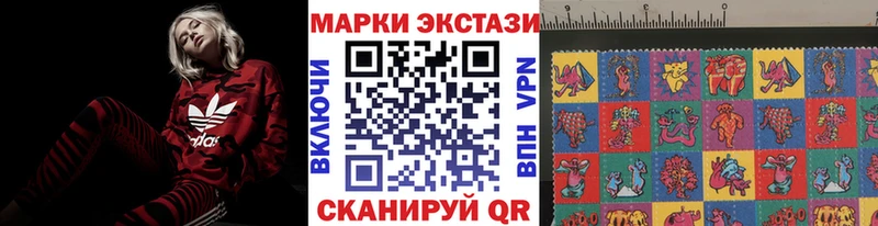Наркотические марки 1,8мг  mega tor  Светлоград 