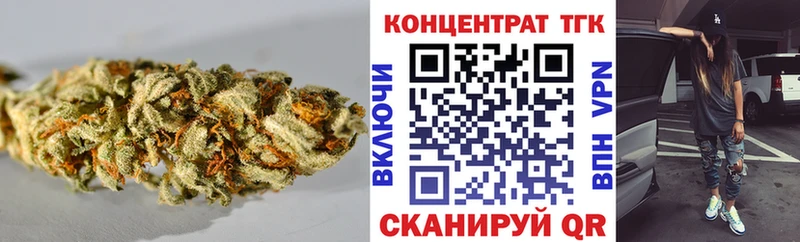 Дистиллят ТГК жижа  shop формула  Светлоград 