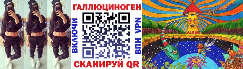 Галлюциногенные грибы прущие грибы  KRAKEN ссылка  Светлоград 