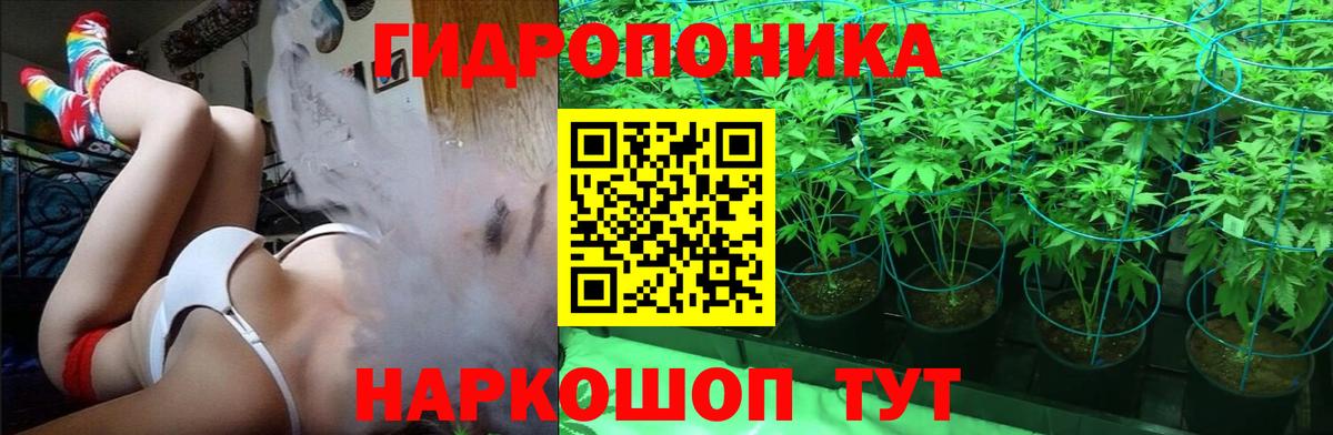 Канабис Amnesia  Вход с VPN  Светлоград  МАРИХУАНА индика 